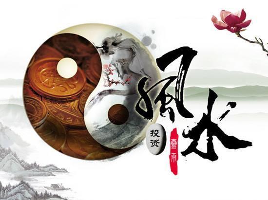 财运不好的八字