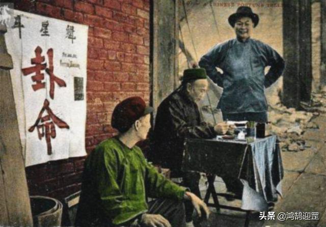 盲人快速排八字 盲人快速排八字