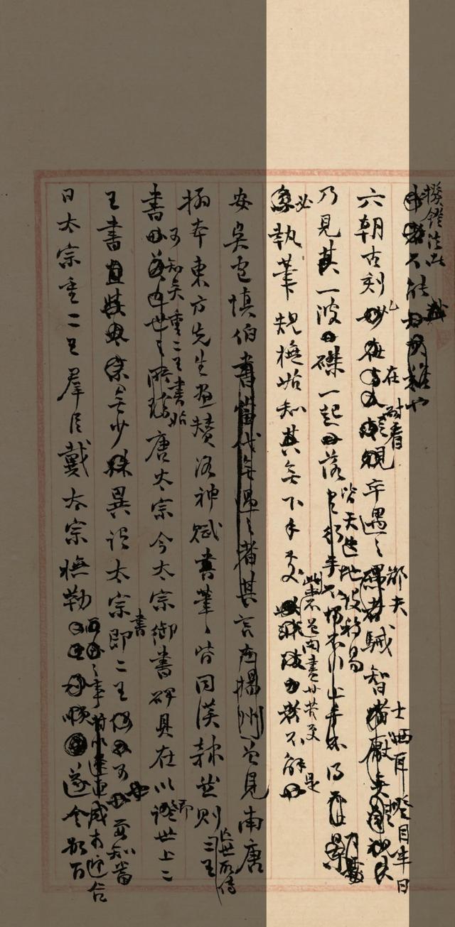非典那年八字分析 非典那年八字分析