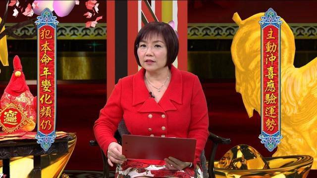 麦玲玲羊2022年运势及运程