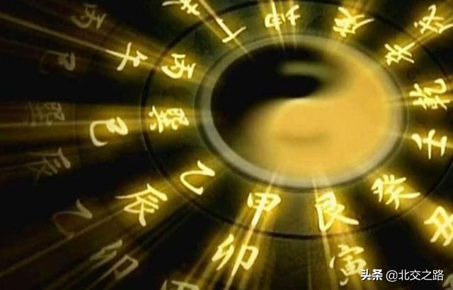 诸葛亮八字日柱