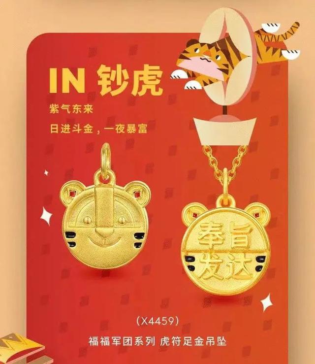 虎年运势2022运势详解麦玲玲 虎年运势2022运势详解麦玲玲