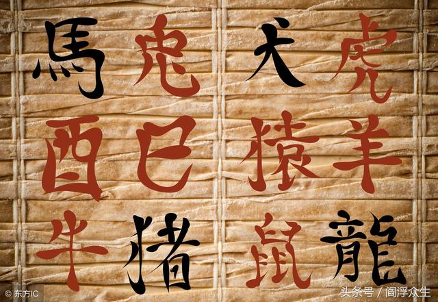 八字阳弱的男人