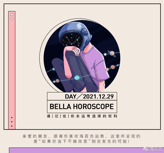 1986年女2022运程