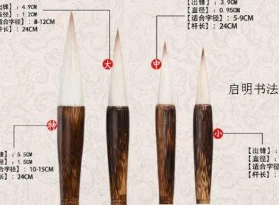 横五字竖八字米字格 横五字竖八字米字格