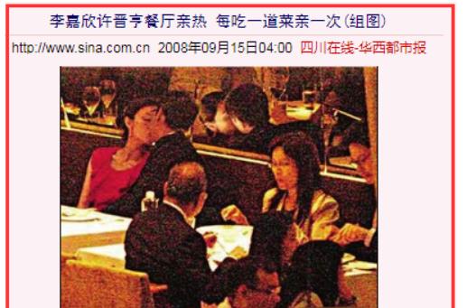 刘銮雄寿命八字