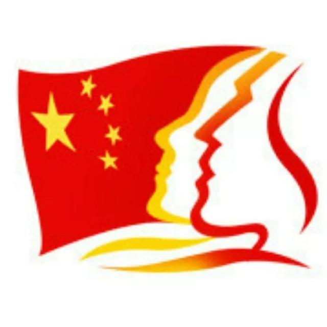 对团代会的寄语八字 对团代会的寄语八字