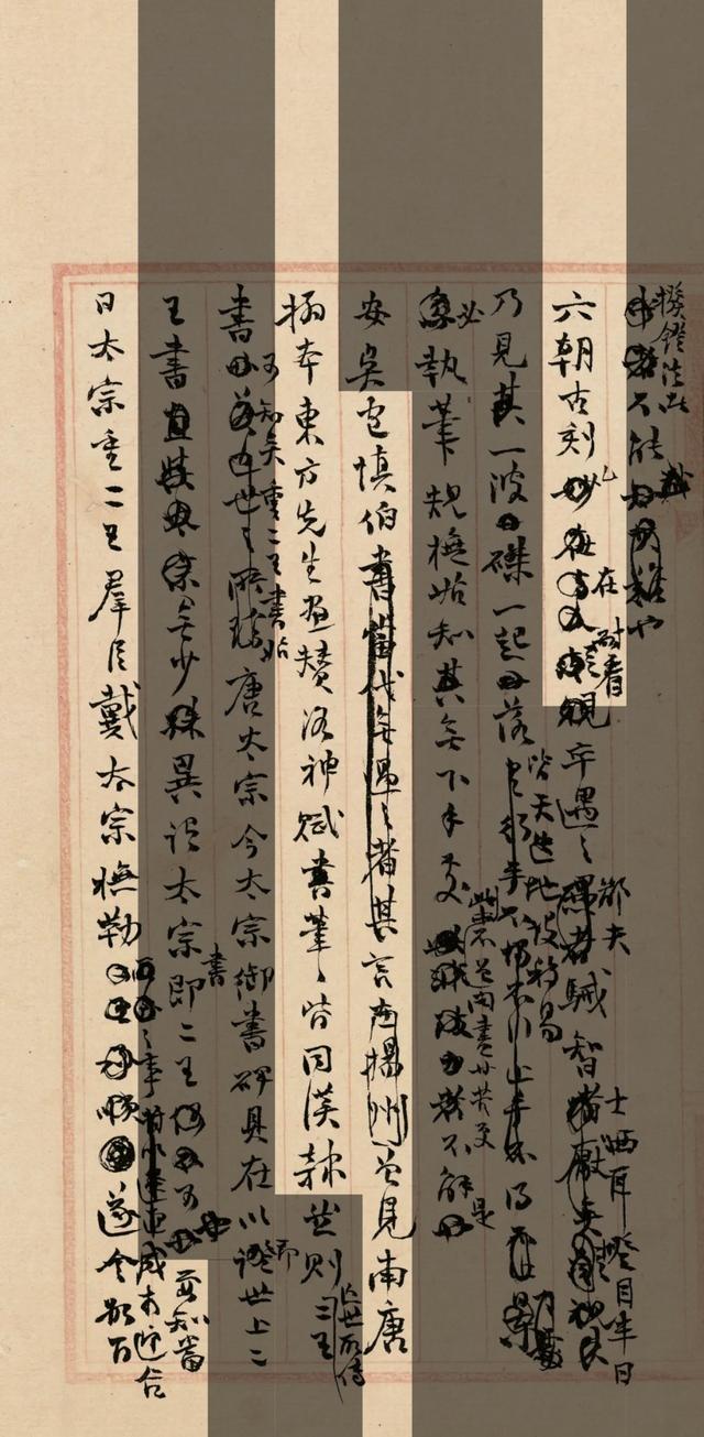 非典那年八字分析 非典那年八字分析