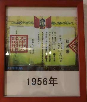 生辰八字带印是什么意思 生辰八字带印是什么意思