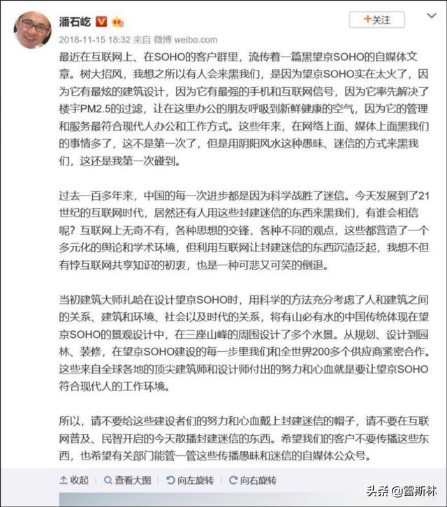 高圆圆八字命理分析 高圆圆八字命理分析
