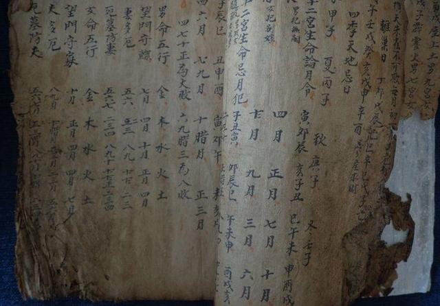 八字地支有未戌辰三库