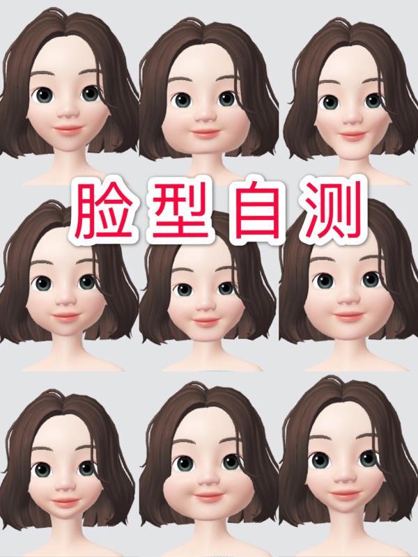 手把手教你算八字