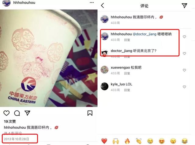 杜江和霍思燕八字 杜江和霍思燕八字