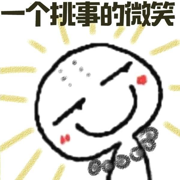 命理八字有精神病会终生