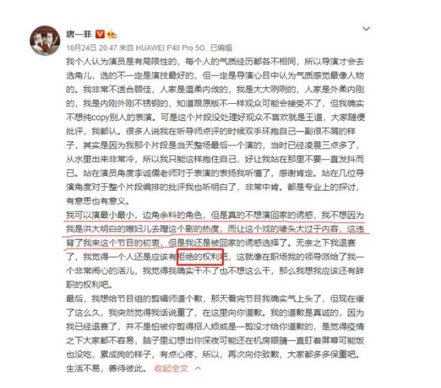 姚晨凌潇肃八字