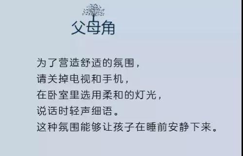 大灰狼八字疗法 大灰狼八字疗法