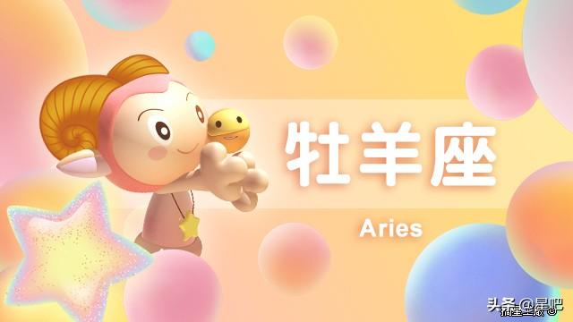 geo2022星座运势 geo2022星座运势