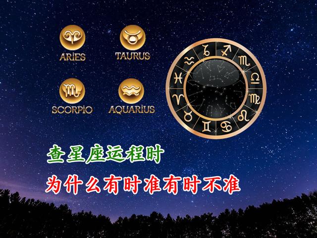八字没有时辰算得准吗 八字没有时辰算得准吗