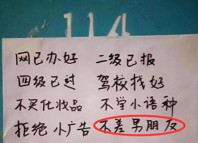 教学楼八字标语 教学楼八字标语
