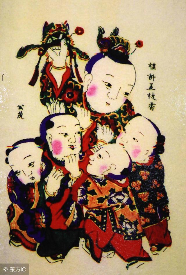 最差八字癸亥 最差八字癸亥