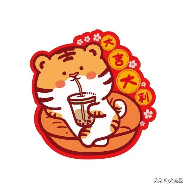 1996年正月初一生的八字 1996年正月初一生的八字