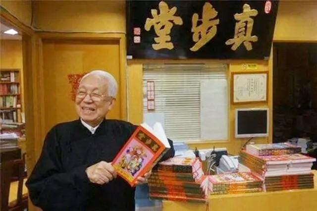 庄明月的八字分析 庄明月的八字分析