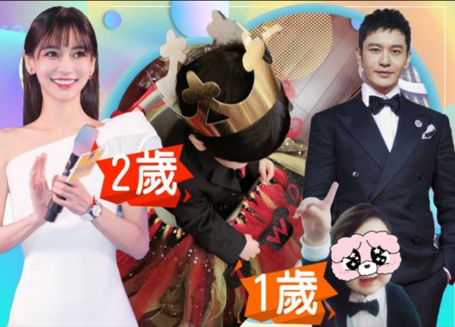 angelababy杨颖八字 angelababy杨颖八字