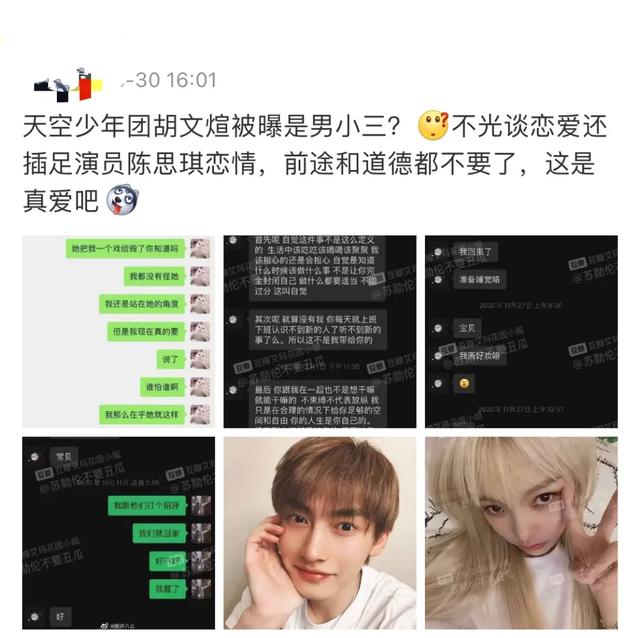 郭麒麟2022运势 郭麒麟2022运势