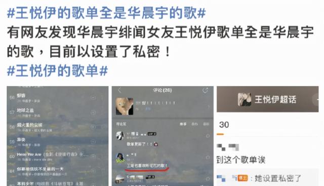 郭麒麟2022运势 郭麒麟2022运势