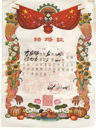 读书节主题词八字 读书节主题词八字