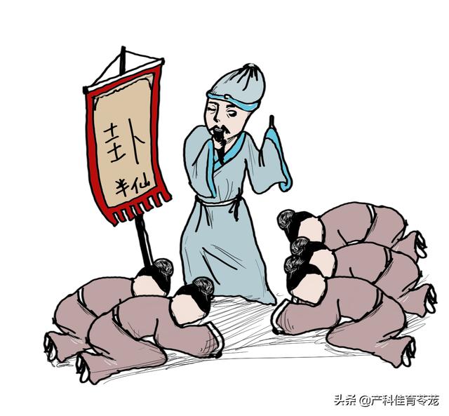 时辰八字算命运