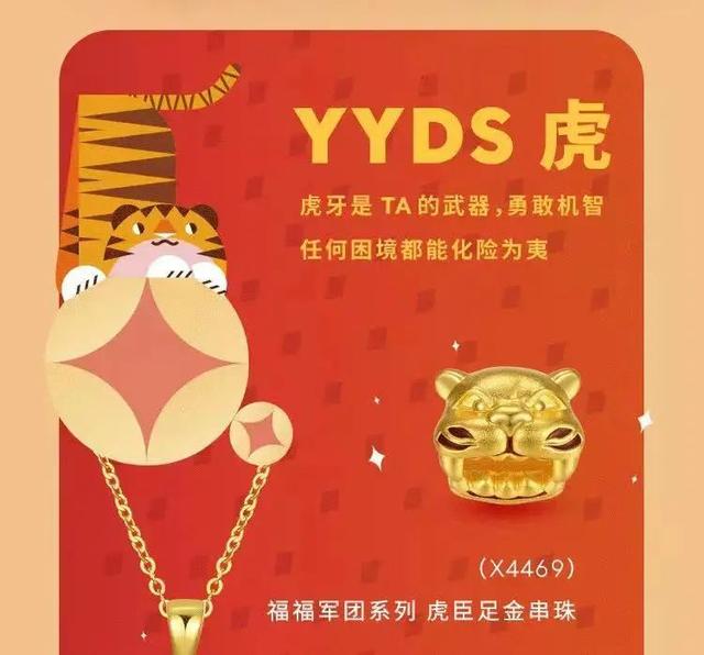 虎年运势2022运势详解麦玲玲 虎年运势2022运势详解麦玲玲