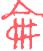 1886年12月1日农历五行八字 1886年12月1日农历五行八字
