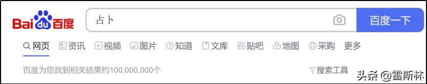 高圆圆八字命理分析 高圆圆八字命理分析