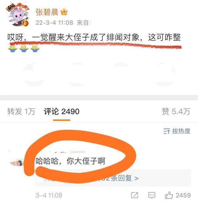 郭麒麟2022运势 郭麒麟2022运势