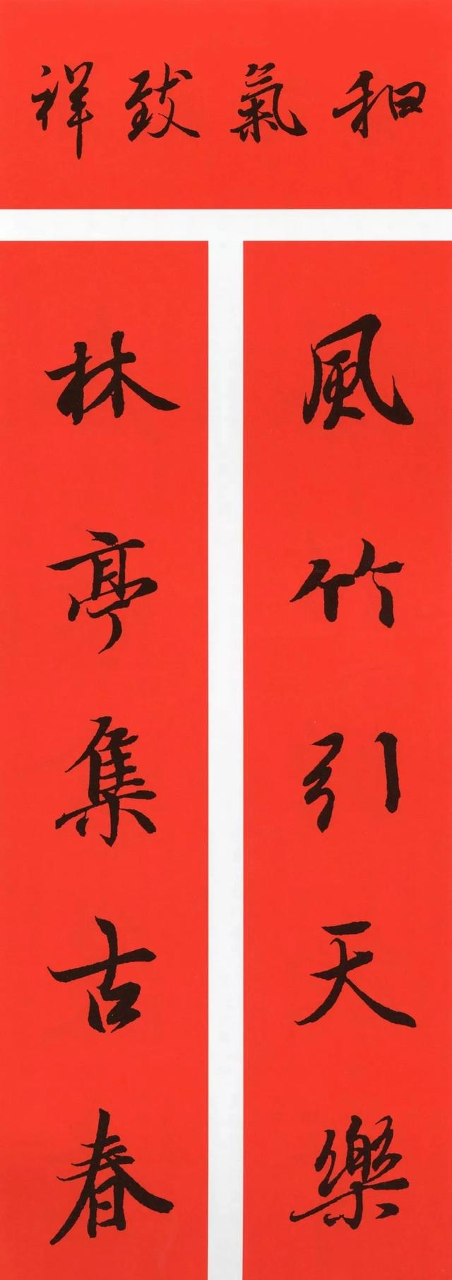八字春联大全表示家庭的 八字春联大全表示家庭的