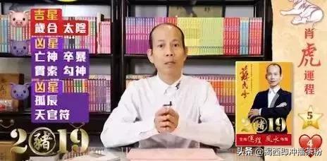 苏文峰2022运势及运程 苏文峰2022运势及运程