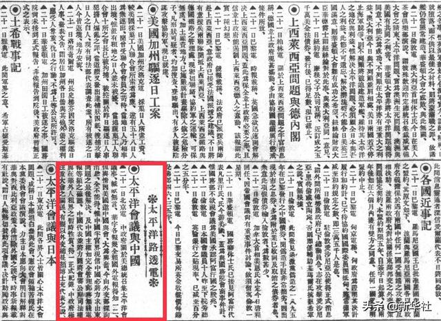 1973年十月初三的八字