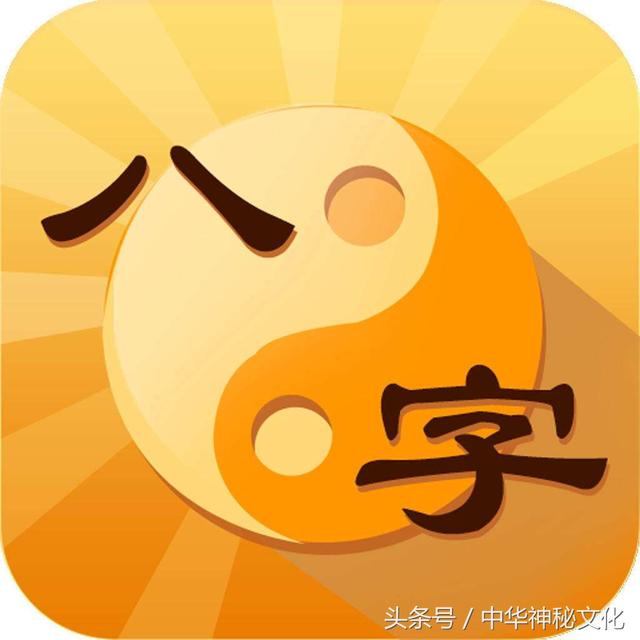 八字三奇有多少人