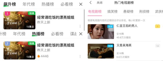 韩星八字豆瓣贴 韩星八字豆瓣贴