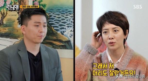 runningman2022运势未播出 runningman2022运势未播出
