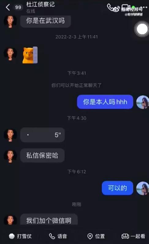 杜江和霍思燕八字 杜江和霍思燕八字