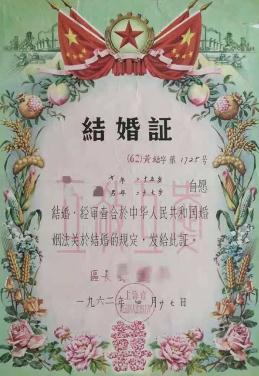 生辰八字带印是什么意思 生辰八字带印是什么意思