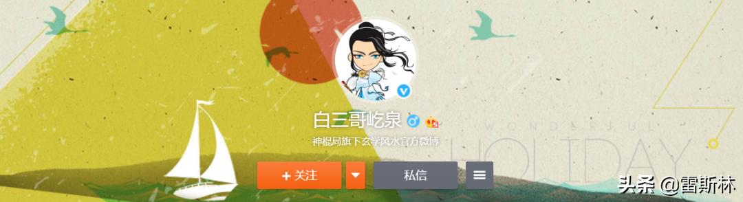 高圆圆八字命理分析 高圆圆八字命理分析