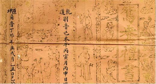 生辰八字带印是什么意思 生辰八字带印是什么意思