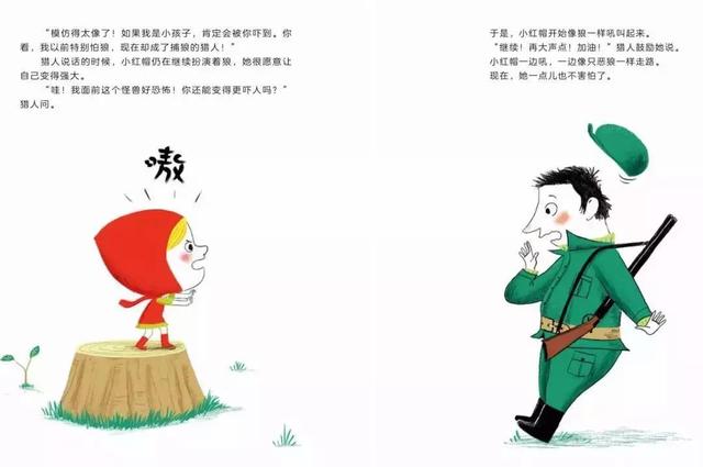 大灰狼八字疗法 大灰狼八字疗法
