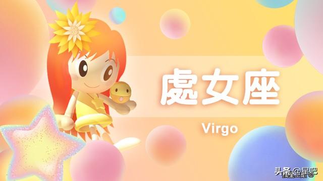 geo2022星座运势 geo2022星座运势