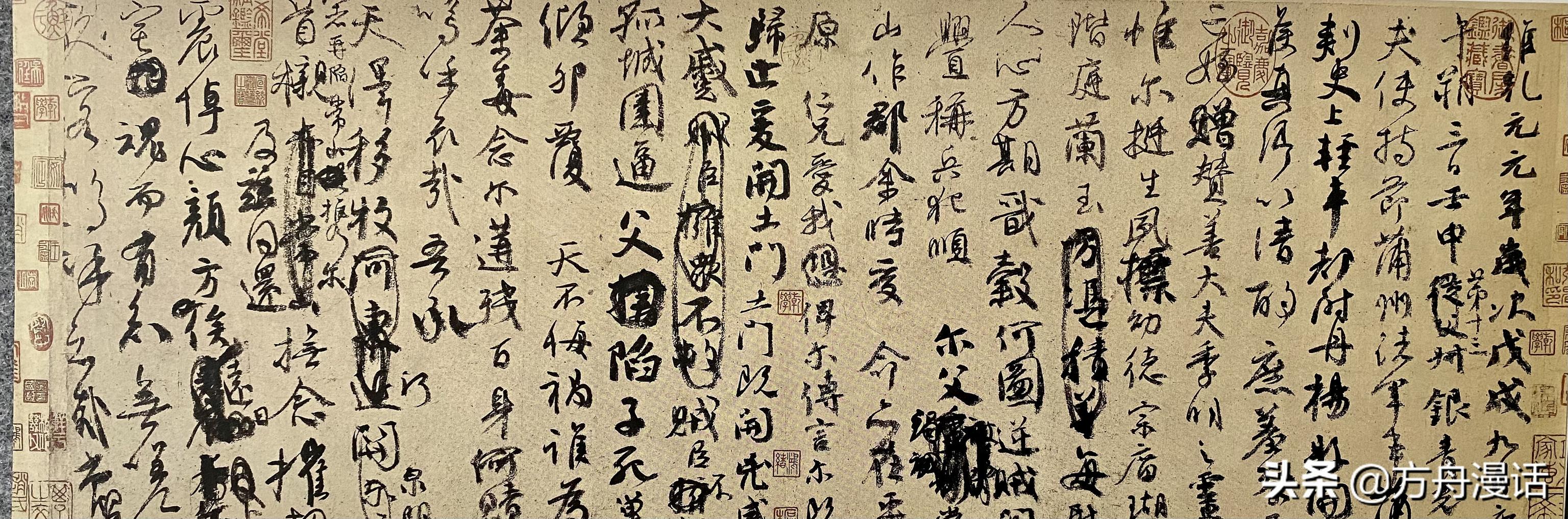 八字的行书作品 八字的行书作品