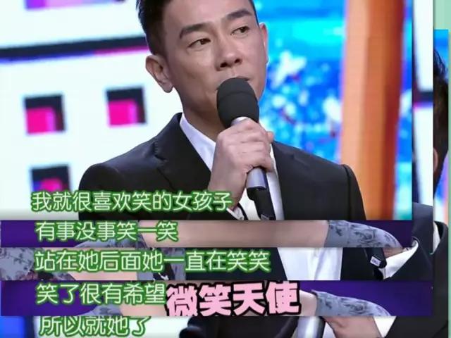 陈小春应采儿八字