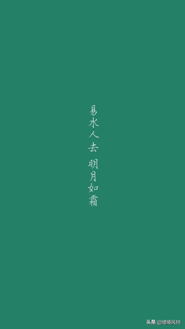 八字唯美古风句子